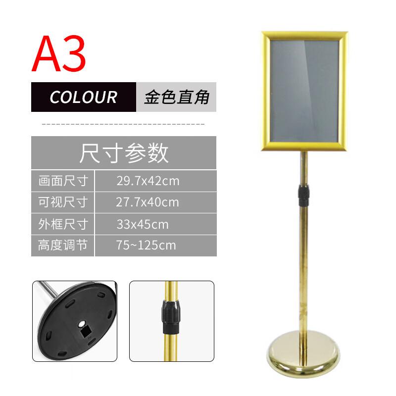 伏兴 C1238 立式指示牌 警示牌广告牌展示架落地式导向牌不锈钢立牌 金色A3直角按（个）销售