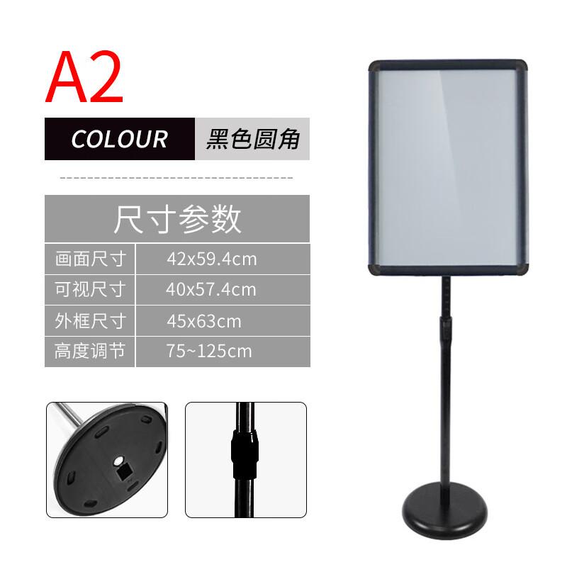 伏兴 C1241 立式指示牌 警示牌广告牌展示架落地式导向牌不锈钢立牌 黑色A2圆角按（个）销售