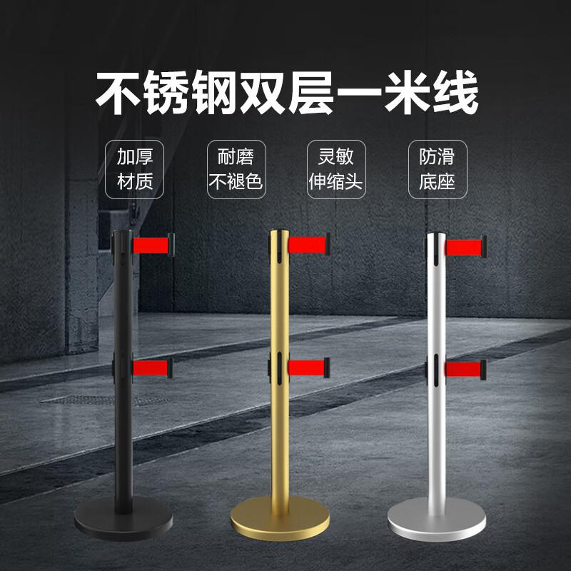 伏兴 C1261 一米线栏杆警示柱 不锈钢伸缩隔离带围栏杆警戒线安全警示带 双层银色2米(1根)按（根）销售