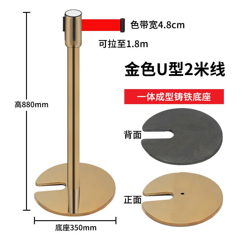伏兴 C1272 一米线栏杆警示柱 不锈钢伸缩隔离带围栏杆警戒线安全警示带 U型底座-2米金色(1根)按（根）销售