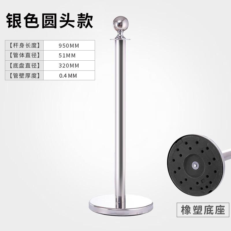 伏兴 C1279 酒店礼宾杆迎宾柱 挂绳围栏一米线栏杆排队安全护栏 (单根不含绳)橡胶底座-银色款按（根）销售