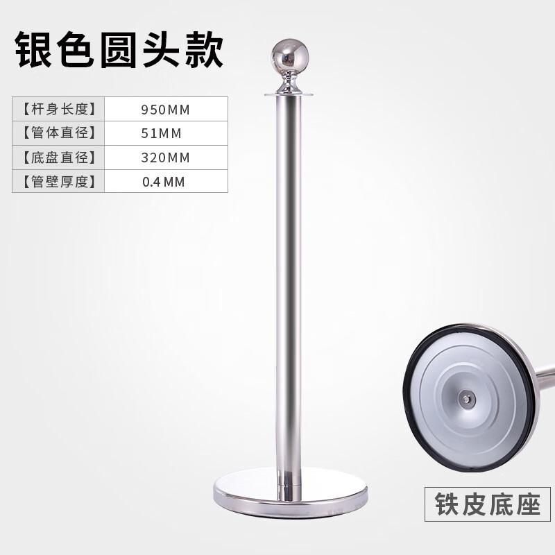 伏兴 C1283 酒店礼宾杆迎宾柱 挂绳围栏一米线栏杆排队安全护栏 (单根不含绳)铁皮底座-银色款按(根)销售 伏兴 C1283 酒店礼宾杆迎宾柱 挂绳围栏一米线栏杆排队安全护栏 (单根不含绳)铁皮底座-银色款按(根)销售