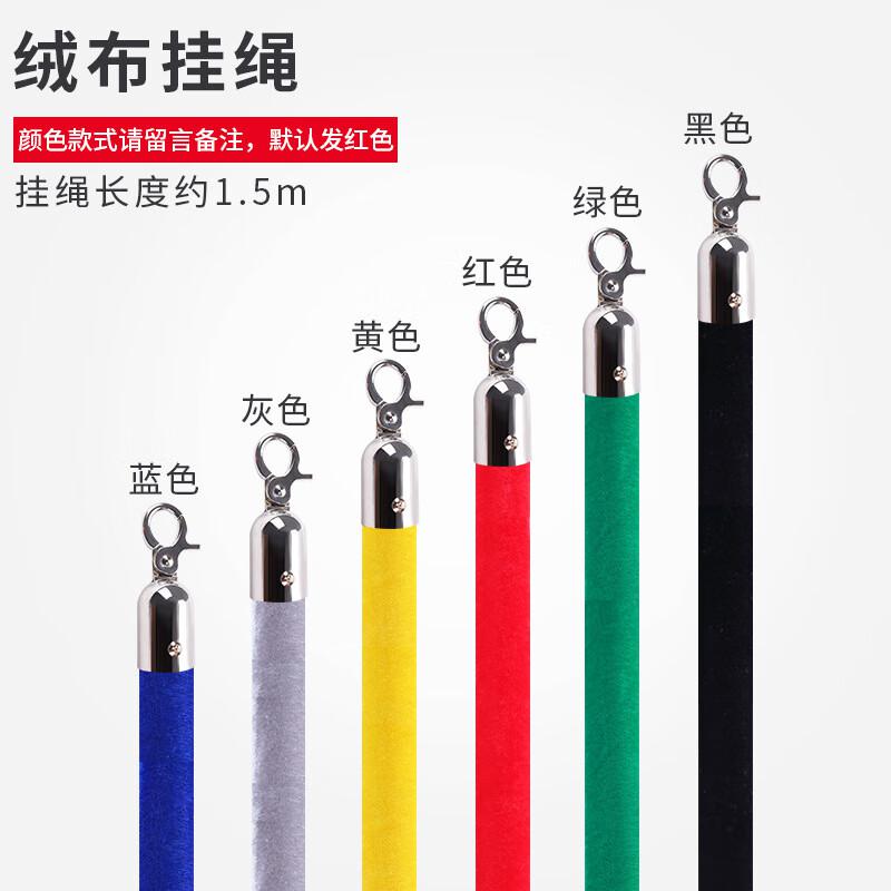 伏兴 C1288 礼宾杆挂绳 1.5米/根 银扣绒布挂绳(颜色拍下请备注)按（根）销售