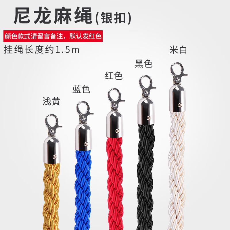 伏兴 C1290 礼宾杆挂绳 1.5米/根 银扣尼龙挂绳(颜色拍下请备注)按（根）销售
