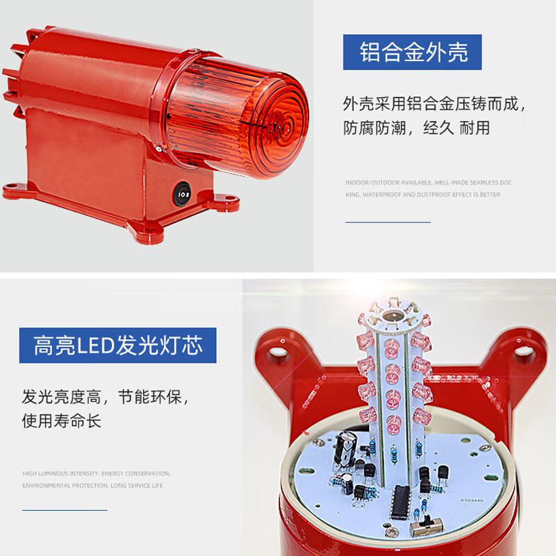 伏兴 C1335 高分贝声光一体报警器 船舶起重机塔吊报警喇叭电子蜂鸣器 24V(3语音)BC-8按（台）销售