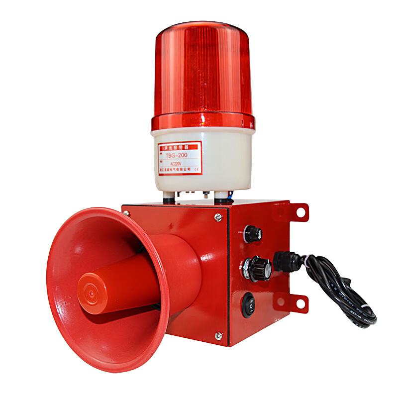 伏兴 C1343 高分贝声光一体报警器 港口商场小区语音报警喇叭 24V(3语音)TBG-200型按(台)销售