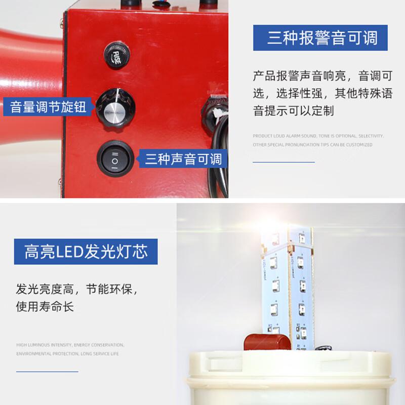 伏兴 C1343 高分贝声光一体报警器 港口商场小区语音报警喇叭 24V(3语音)TBG-200型按(台)销售 伏兴 C1343 高分贝声光一体报警器 港口商场小区语音报警喇叭 24V(3语音)TBG-200型按(台)销售