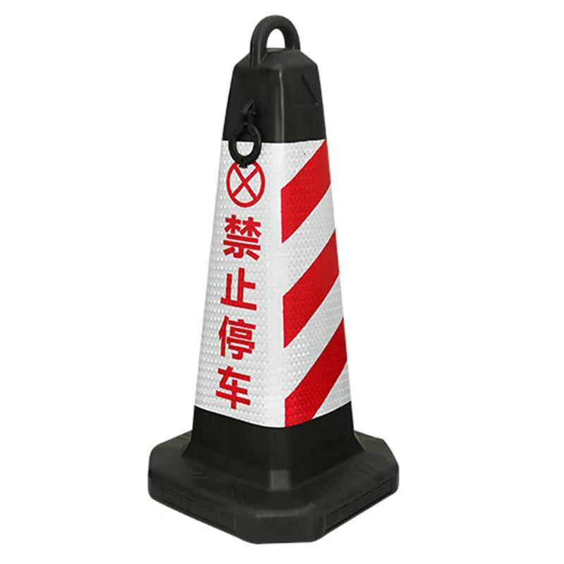 伏兴 C1364 反光路锥塑料方锥 68cm塑料方锥侧环款红白斜纹（禁止停车）按（个）销售