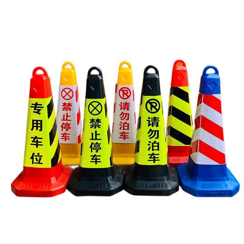 伏兴 C1367 反光路锥塑料方锥 68cm塑料方锥侧环款红白斜纹(无字警示)按(个)销售 伏兴 C1367 反光路锥塑料方锥 68cm塑料方锥侧环款红白斜纹(无字警示)按(个)销售