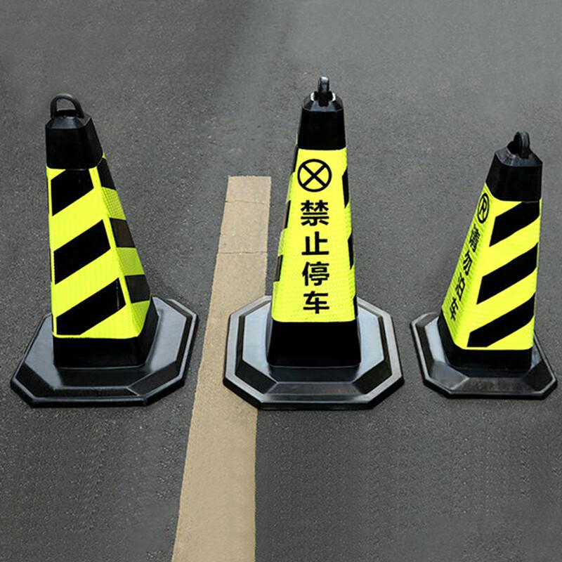 伏兴 C1373 路锥橡胶方锥 停车锥警示路障反光锥 70*40*40cmEVA方锥5.5斤红白（请勿泊车）按（个）销售
