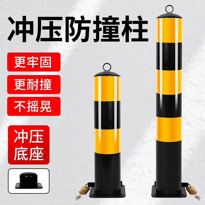 伏兴 C1401 钢管警示柱隔离柱防撞铁立柱 反光路桩分道隔离安全桩 75cm活动款管径114mm壁厚1.2mm按（根）销售