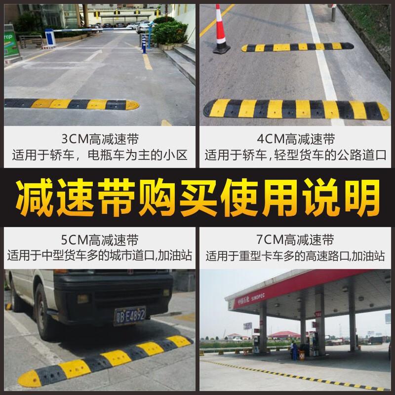 伏兴 C1435 减速带 道路减速板减速路拱减速垄 橡胶减速带宽35cm*7cm*100cm按个销售