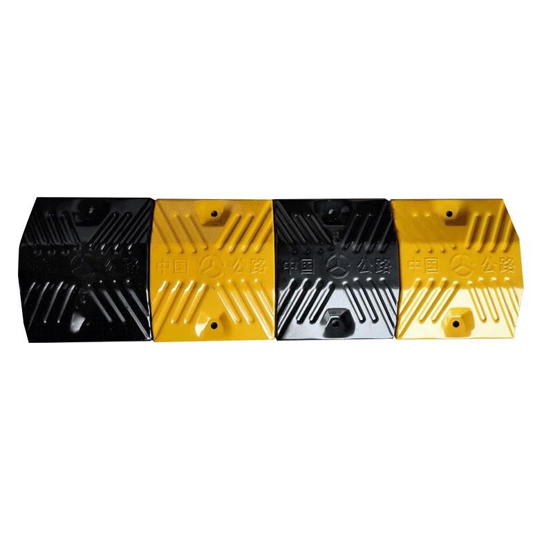 伏兴 C1437 减速带 道路减速板减速路拱减速垄 铸钢减速带宽25cm*4cm*100cm按（个）销售