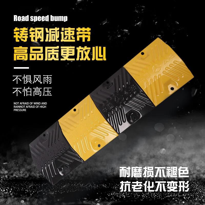 伏兴 C1437 减速带 道路减速板减速路拱减速垄 铸钢减速带宽25cm*4cm*100cm按（个）销售