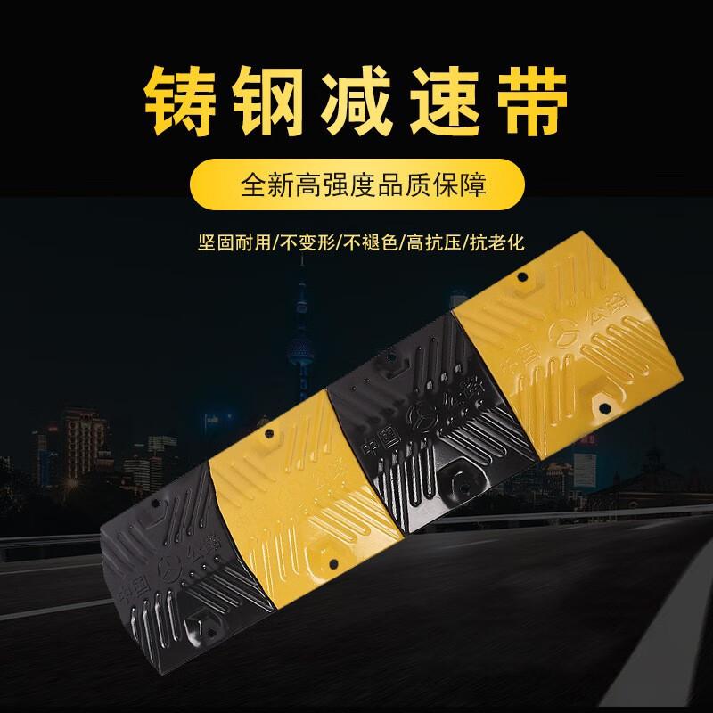 伏兴 C1437 减速带 道路减速板减速路拱减速垄 铸钢减速带宽25cm*4cm*100cm按（个）销售