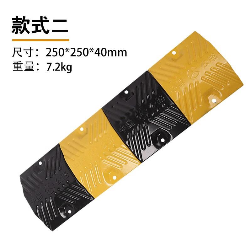 伏兴 C1437 减速带 道路减速板减速路拱减速垄 铸钢减速带宽25cm*4cm*100cm按（个）销售