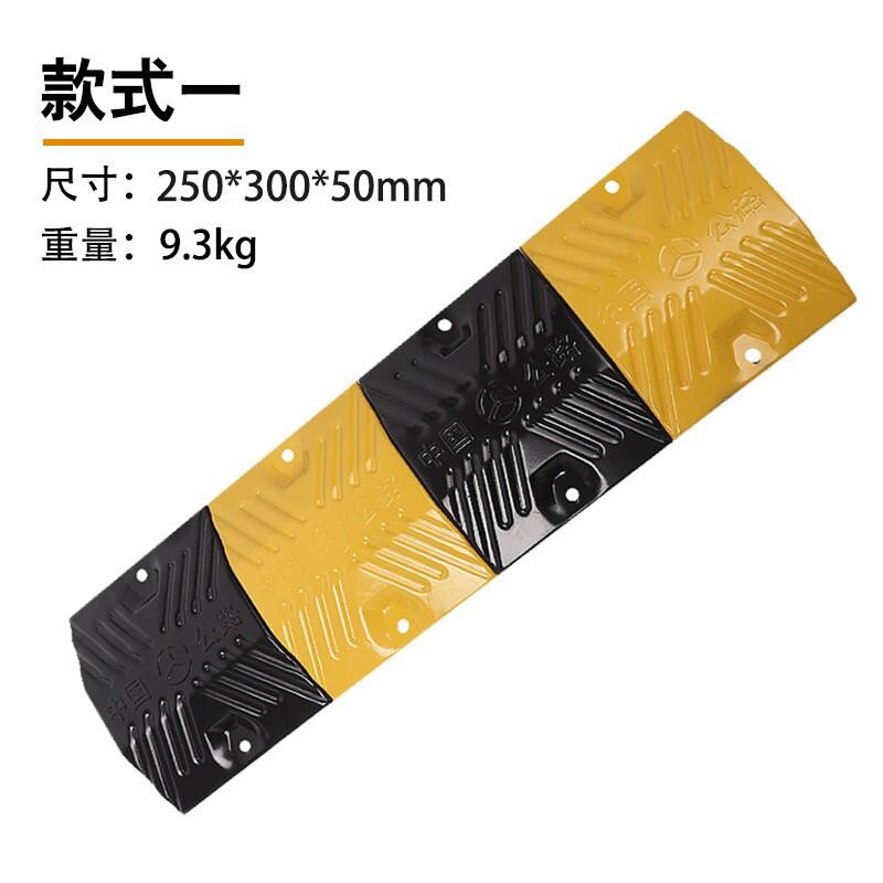 伏兴 C1438 减速带 道路减速板减速路拱减速垄 铸钢减速带宽30cm*5cm*100cm按(个)销售 伏兴 C1438 减速带 道路减速板减速路拱减速垄 铸钢减速带宽30cm*5cm*100cm按(个)销售