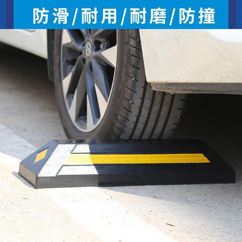 伏兴 C1439 橡塑车轮限位器 停车位挡车器车轮定位器倒车止退器 双停实心(60*12*10cm)按（个）销售