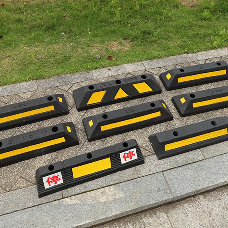 伏兴 C1443 橡塑车轮限位器 停车位挡车器车轮定位器倒车止退器 质保5年(55*15*10cm)按（个）销售