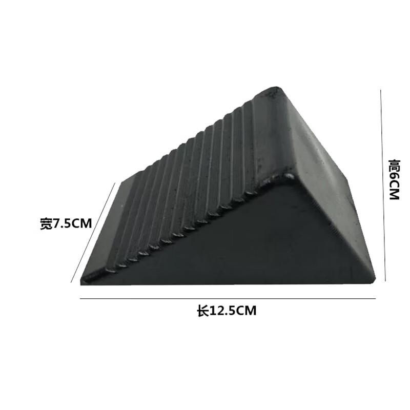 伏兴 C1449 橡胶止退器 阻车器斜坡阻退器车轮定位器挡车器 [适用非机动车-0.5kg]12.5*7.5*6cm 3个起订按个销售