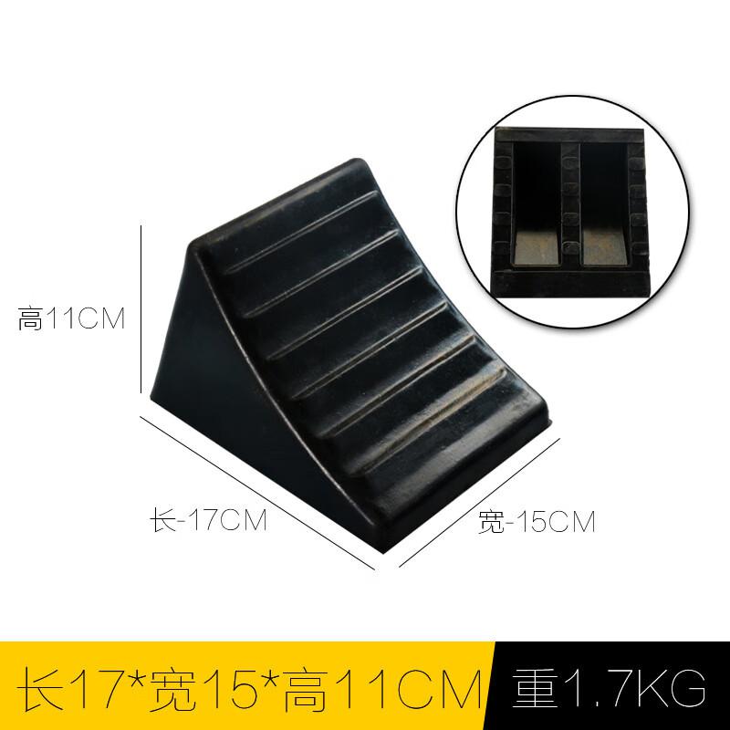 伏兴 C1451 橡胶止退器 阻车器斜坡阻退器车轮定位器挡车器 [适用非机动车-1.7kg]17*15*11cm按（个）销售