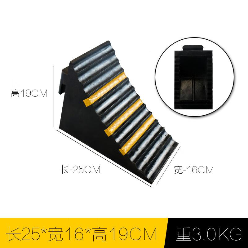 伏兴 C1453 橡胶止退器 阻车器斜坡阻退器车轮定位器挡车器 [适用2吨内汽车-3kg]25*16*18cm空心款按（个）销售