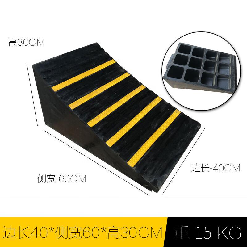 伏兴 C1459 橡胶止退器 阻车器斜坡阻退器车轮定位器挡车器 [适用5吨内汽车-24kg]60*40*30cm按（个）销售