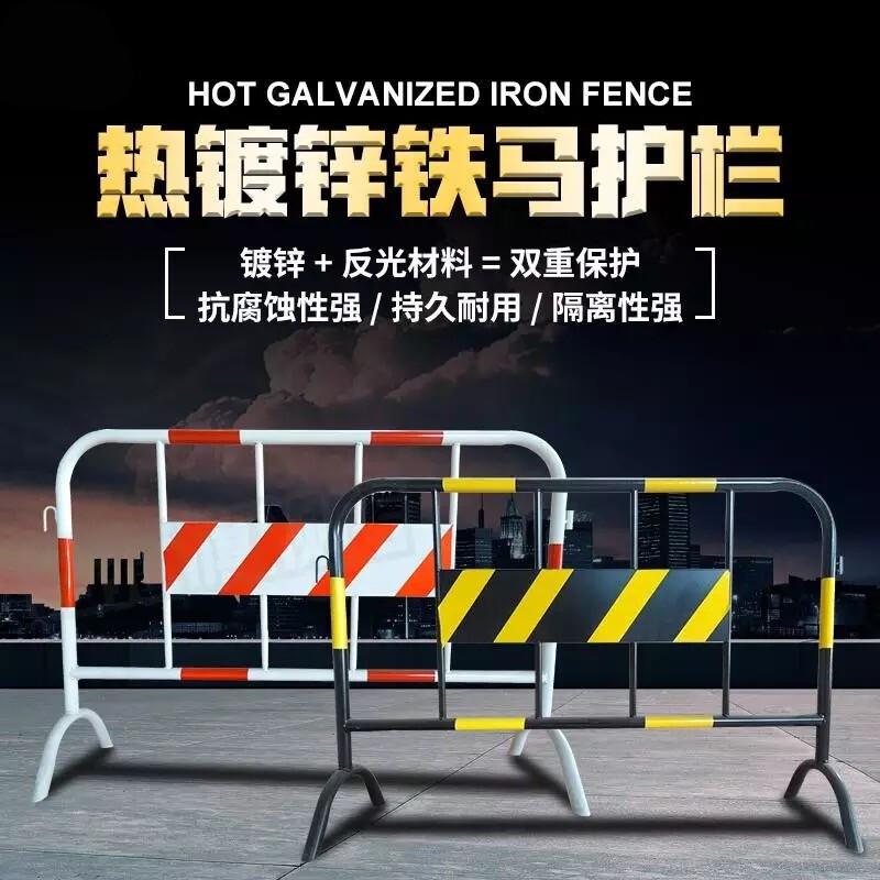 伏兴 C1506 铁马护栏 临时施工围栏市政护栏道路移动护栏隔离栏 黄黑 32管100*150cm按（个）销售