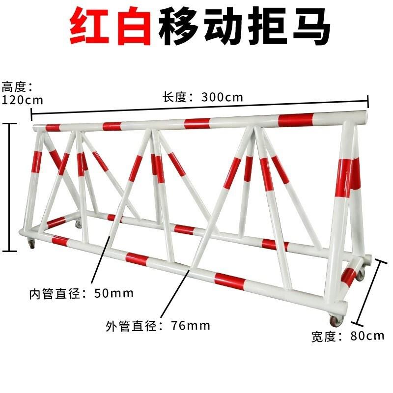 伏兴 C1507 拒马路障防冲撞拒马移动护栏挡车拒马路障护栏 可定 下单备注颜色 76-50管1米价 3米起订按(米)销售 伏兴 C1507 拒马路障防冲撞拒马移动护栏挡车拒马路障护栏 可定 下单备注颜色 76-50管1米价 3米起订按(米)销售