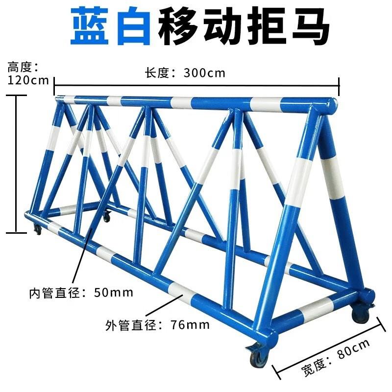 伏兴 C1507 拒马路障防冲撞拒马移动护栏挡车拒马路障护栏 可定 下单备注颜色 76-50管1米价 3米起订按(米)销售 伏兴 C1507 拒马路障防冲撞拒马移动护栏挡车拒马路障护栏 可定 下单备注颜色 76-50管1米价 3米起订按(米)销售