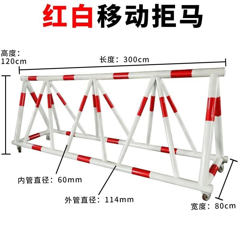 伏兴 C1509 拒马路障防冲撞拒马移动护栏挡车拒马路障护栏 可定 下单备注颜色 114-60管1米价 3米起订按（米）销售