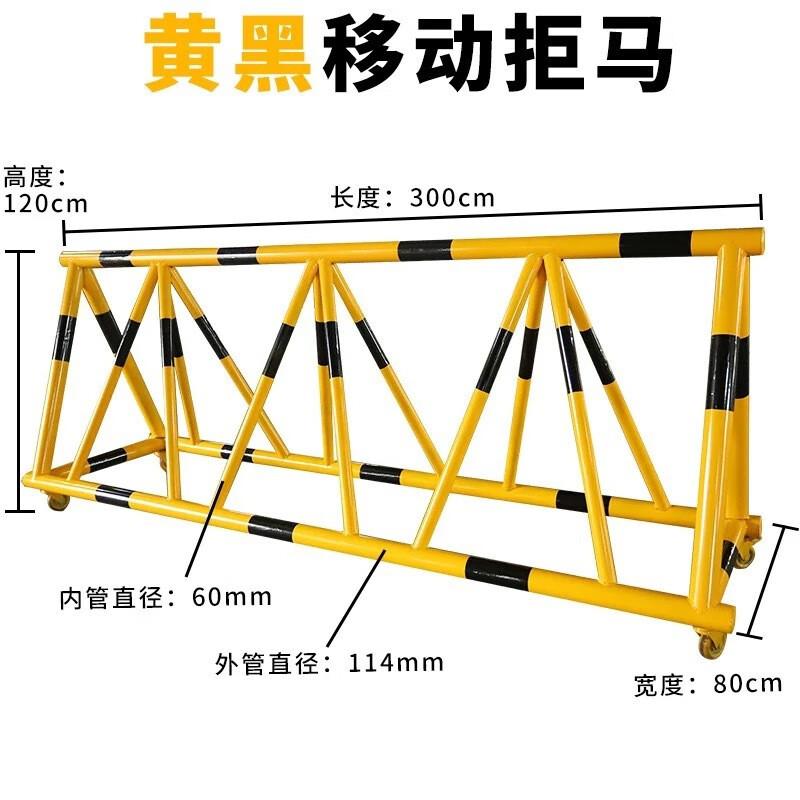 伏兴 C1509 拒马路障防冲撞拒马移动护栏挡车拒马路障护栏 可定 下单备注颜色 114-60管1米价 3米起订按（米）销售
