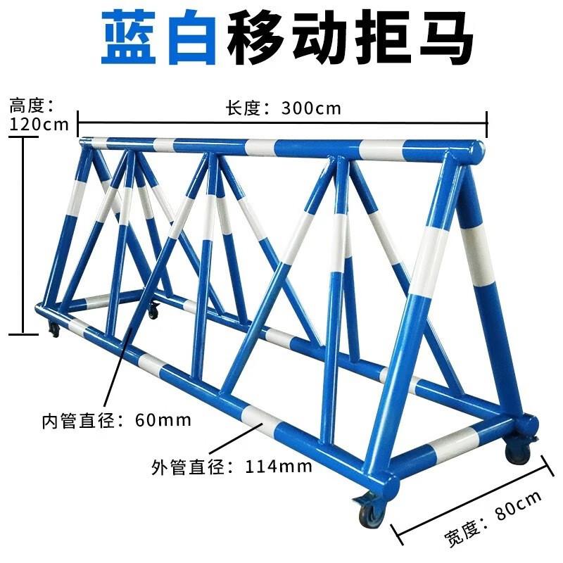伏兴 C1509 拒马路障防冲撞拒马移动护栏挡车拒马路障护栏 可定 下单备注颜色 114-60管1米价 3米起订按（米）销售