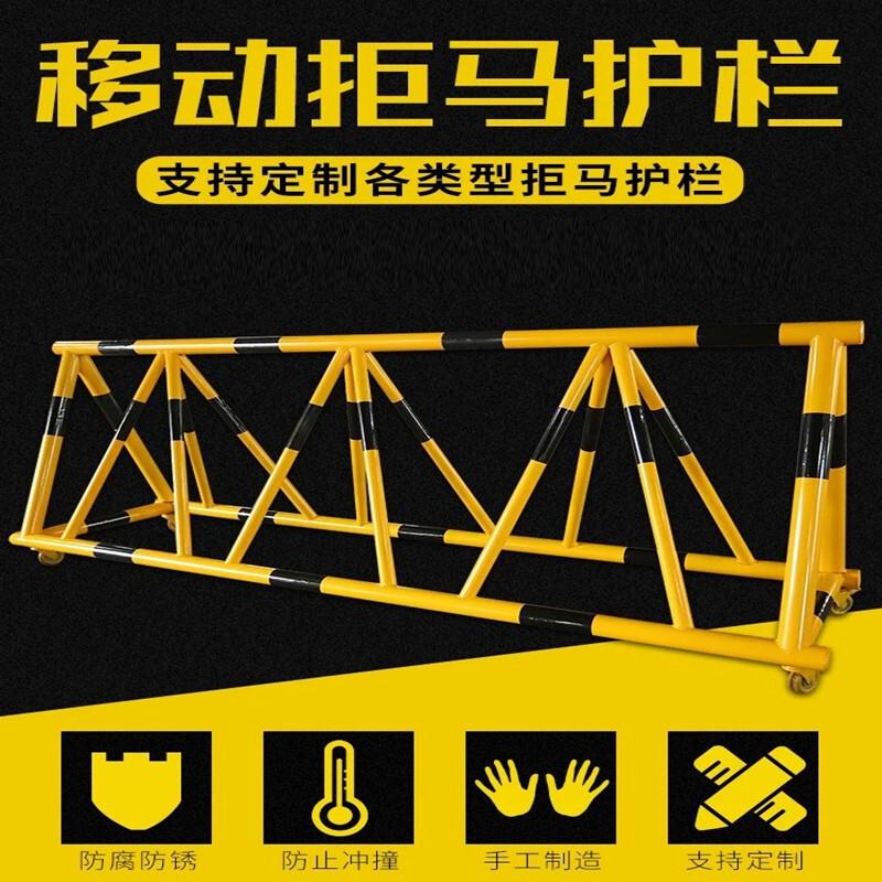 伏兴 C1509 拒马路障防冲撞拒马移动护栏挡车拒马路障护栏 可定 下单备注颜色 114-60管1米价 3米起订按（米）销售