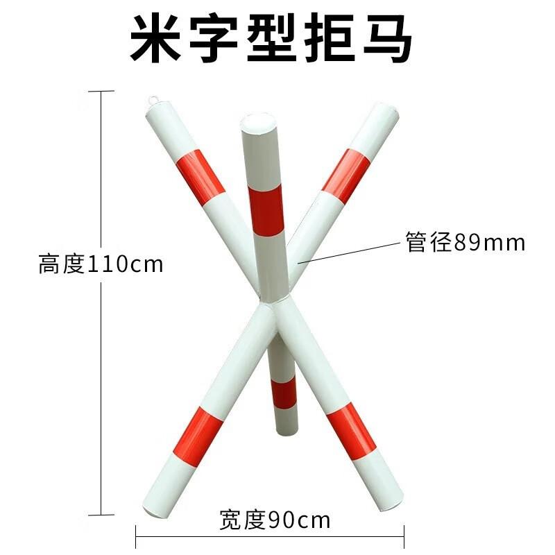 伏兴 C1511 米字型拒马路障防冲撞拒马移动护栏挡车拒马路障护栏 可定 89管米型拒马按(米)销售 伏兴 C1511 米字型拒马路障防冲撞拒马移动护栏挡车拒马路障护栏 可定 89管米型拒马按(米)销售