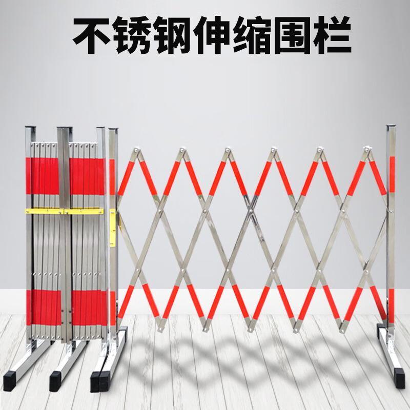 伏兴 C1538 不锈钢伸缩围栏 安全防护栏隔离围栏可移动折叠护栏 1.2*4米加厚款不锈钢按（套）销售