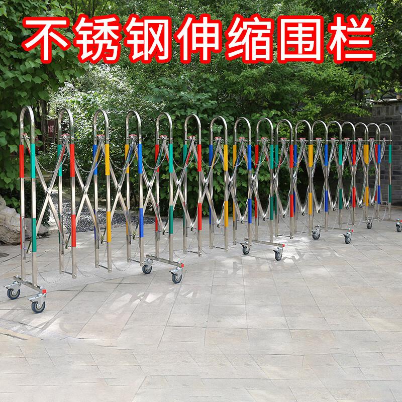 伏兴 C1547 不锈钢伸缩护栏 可移动拱形伸缩围栏可折叠移动防护栏 彩色高1.4米（1米价格 3米起订）按（米）销售