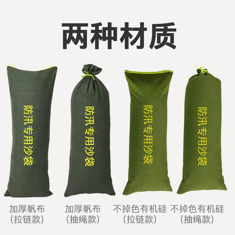 伏兴 C1607 防汛沙袋 消防防洪沙包帆布沙袋 有机硅抽绳款25*70cm 10条（不含沙）按组销售