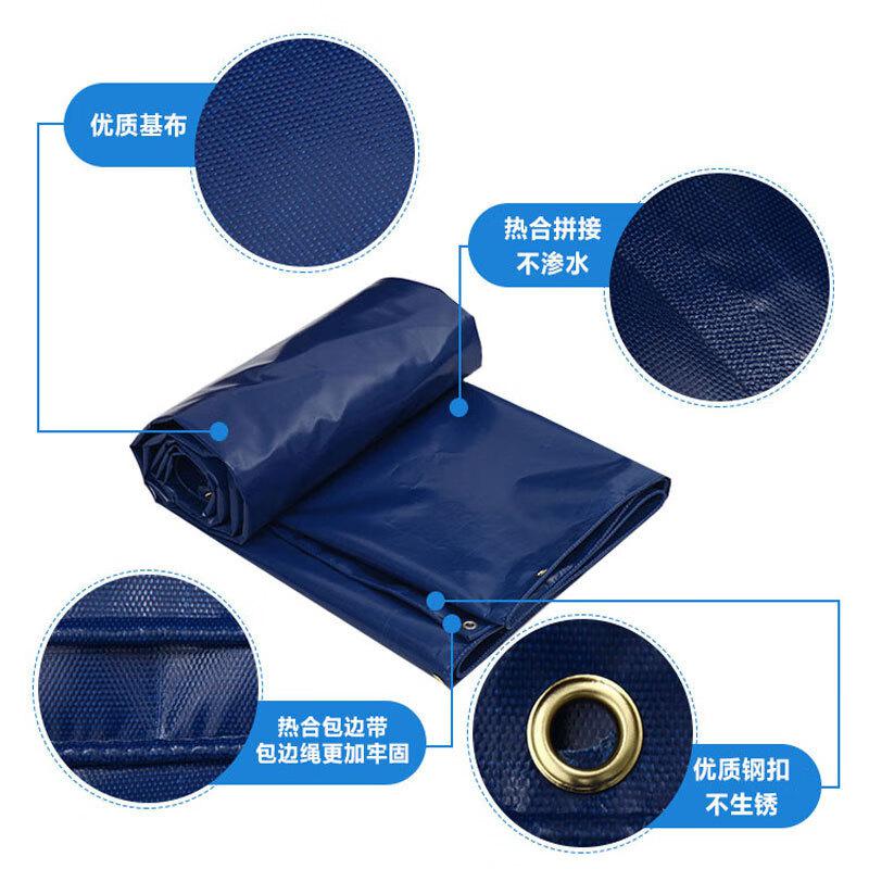 伏兴 C1812 PVC刀刮布 加厚油布防雨布防晒遮阳布耐磨蓬布 蓝色 5米*8米按张销售
