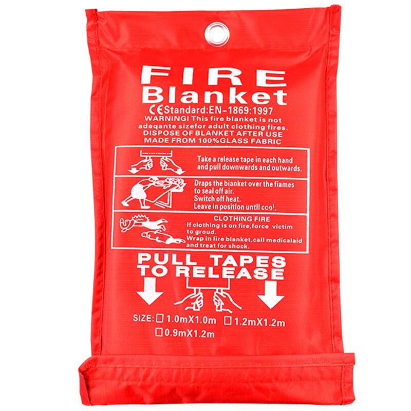 伏兴 C1904 灭火毯 应急逃生毯 酒店办公楼防火毯 玻璃纤维应急毯 袋装1.2*1.8米按（张）销售