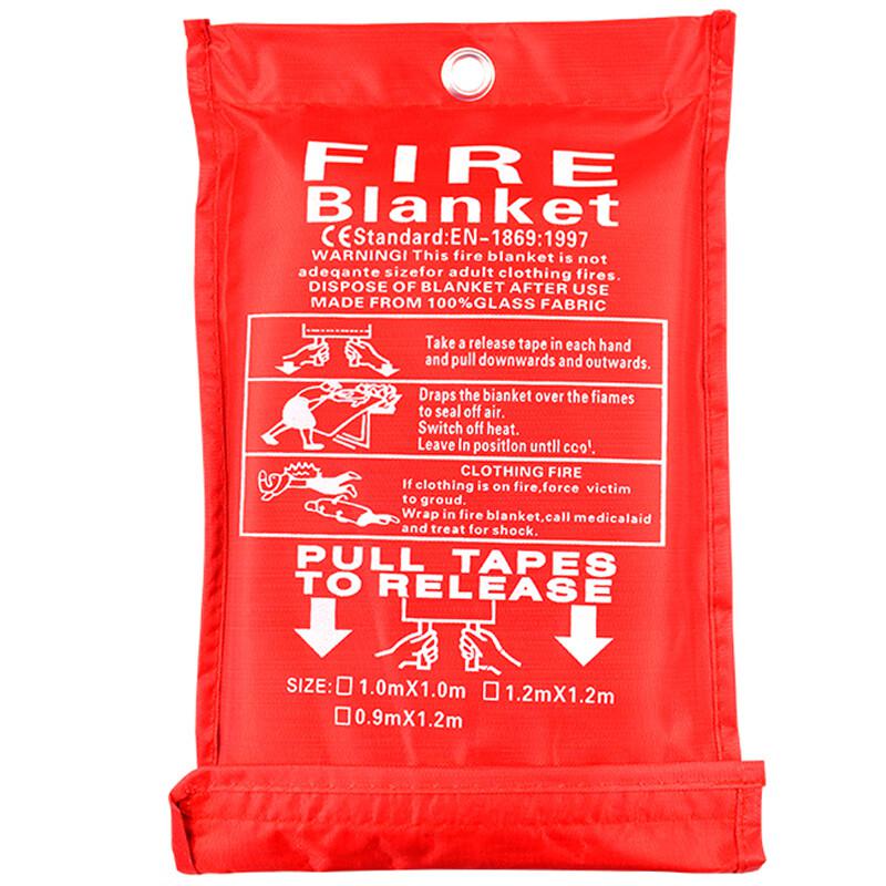 伏兴 C1907 灭火毯 应急逃生毯 酒店办公楼防火毯 玻璃纤维应急毯 袋装4*4米按张销售