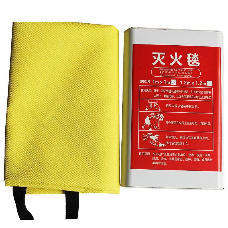 伏兴 C1913 硅胶灭火毯 应急逃生毯 酒店办公楼防火毯应急毯 硅胶 盒装1*1米橙色按(张)销售