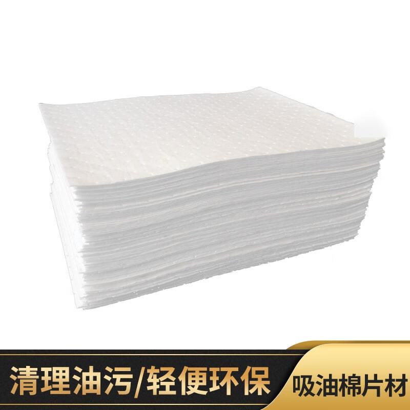 伏兴 C1963 工业吸油棉吸油毡 白色40cm*50cm*3mm 100片/箱按箱销售