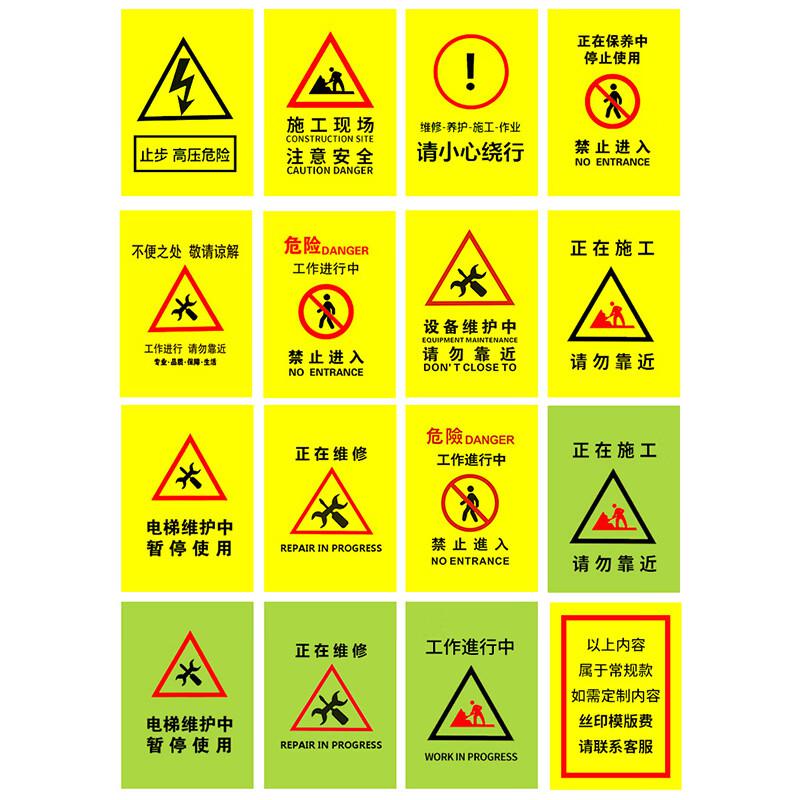 伏兴 C1514 布艺围挡施工围挡 伸缩三折叠维修护栏施工安全警示牌隔离围栏 三折叠布艺围挡-荧光绿 文字可订按（套）销售