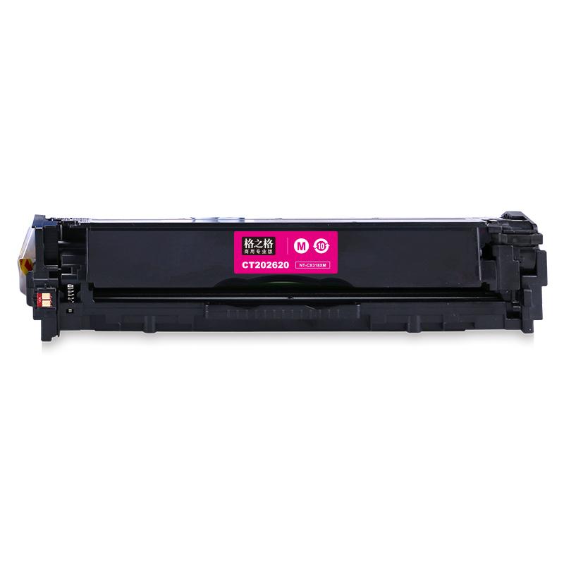格之格 NT-CX318XM(商用专业版) (商用专业版) 碳粉盒 6000页 红色 适用FujiXeroxDocuPrintCP318dw/CM318z/CP315d/CP315dw按（支）销售