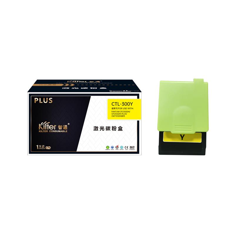 Kilter智通 CTL-300Y 粉盒 PLUS版 带芯片 1400页 黄色 适用于PANTUM CP2300DN/CP2506DN PLUS/CM7105DN系列按支销售