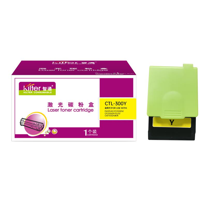 Kilter智通 CTL-300Y 粉盒 带芯片 1400页 黄色 适用于奔图PANTUM CP2300DN/CP2506DN PLUS/CM7105DN系列按支销售