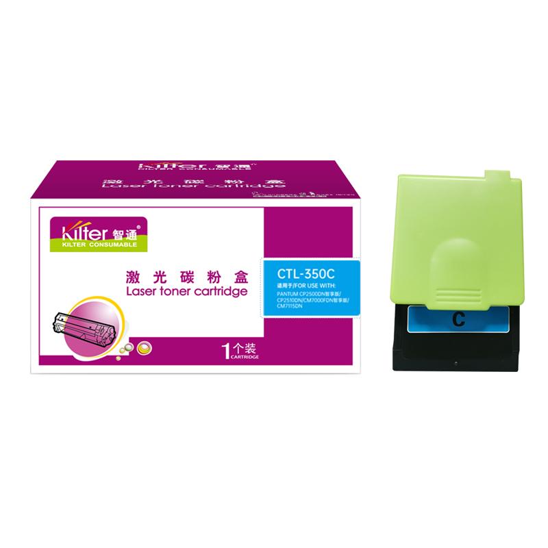 Kilter智通 CTL-350C 粉盒 带芯片 1400页 青色 适用于奔图PANTUM CP2500DN智享版/CP2510DN/CM7000FDN智享版/CM7115DN按支销售