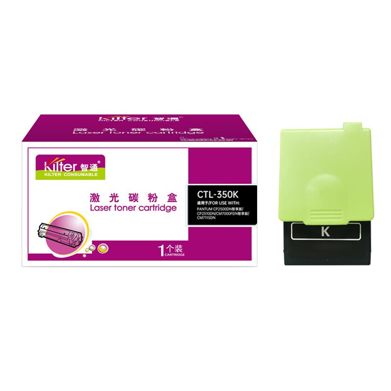 Kilter智通 CTL-350K 粉盒 带芯片 2000页 黑色 适用于奔图PANTUM CP2500DN智享版/CP2510DN/CM7000FDN智享版/CM7115DN按支销售