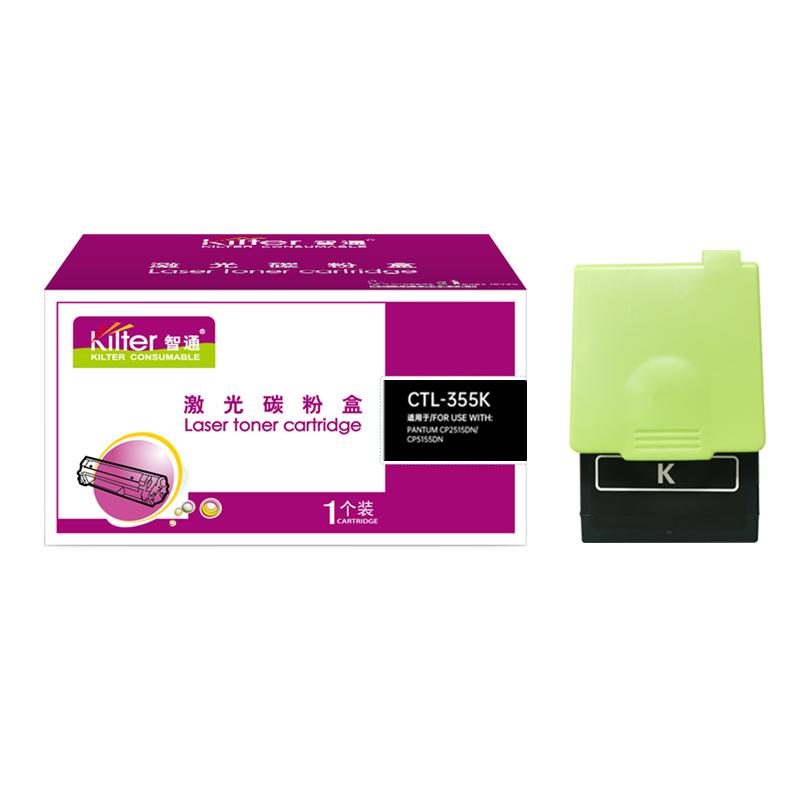 Kilter智通 CTL-355K 粉盒 带芯片 2000页 黑色 适用于奔图PANTUM CP2515DN/CP5155DN按支销售